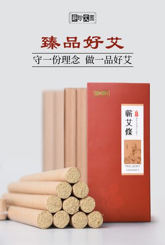 商(shāng)品信息 品牌名稱: 蕲珍艾園 産品參數: 生産廠商(shāng) :蕲春昊凡蕲艾制品