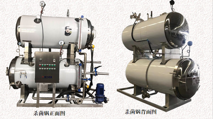 羊排殺菌鍋 肉制品高溫高壓殺菌鍋