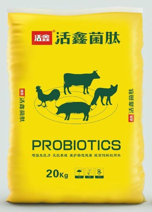 活鑫菌肽——高活性發酵飼料産品(運費自理)