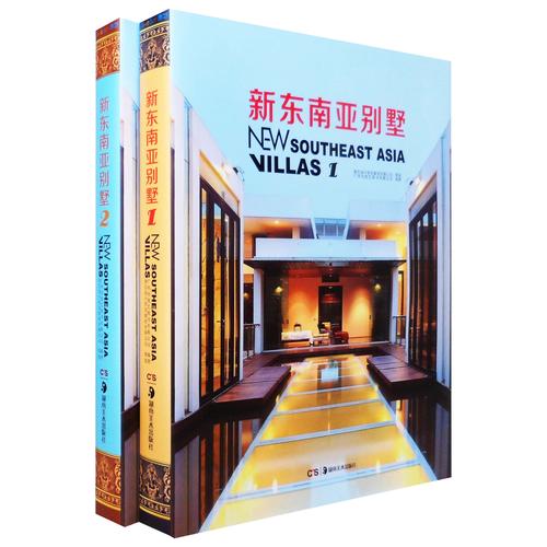 2]别墅住宅家居空間建築庭院私家景觀水池水景室内裝飾裝修軟裝設計