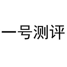 北京華夏鷹巢企業(yè)管理咨詢有限責任公司