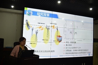 北京大學遙感與地理信息研究所