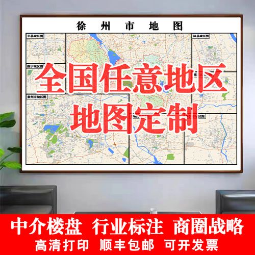 武漢市蔡甸江夏黃陂新洲東西湖漢南城小區街道房(fáng)地産中(zhōng)介快遞地圖