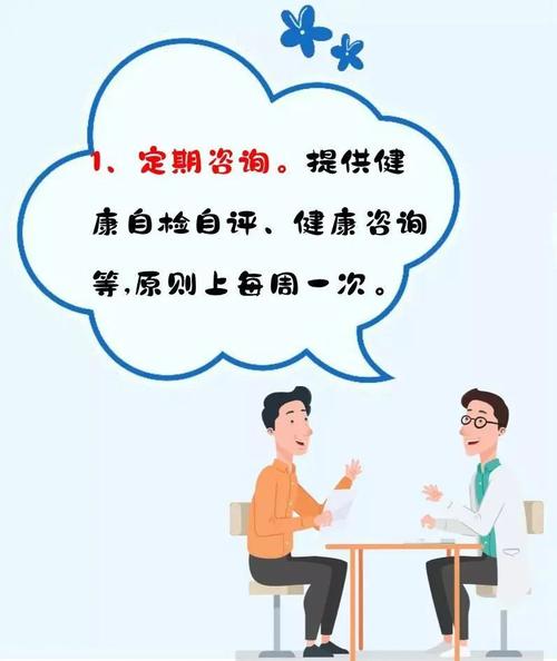 上海奉賢通(tōng)過開展健康教育以及面對面健康咨詢的方式,為企業(yè)職工的