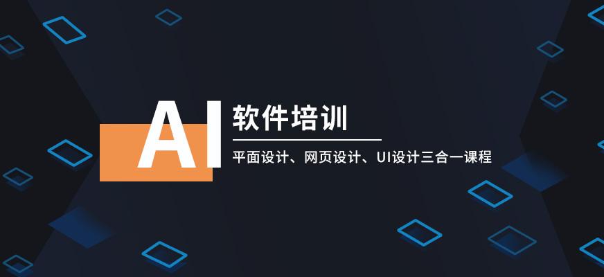 武漢ai軟件開發培訓班