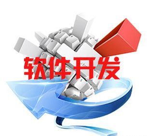 個(gè)人信息安全還涉及了支付安全與軟件的可(kě)用性安全問(wèn)題,要保證軟件的