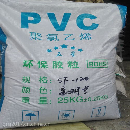 PVC40度透明塑膠 PVC40度粒子(zǐ) 食品級 阻燃級 醫用級塑料 型材電動(dòng)工具配件圖片大全