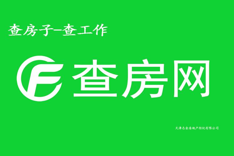 房(fáng)地産經紀服務;住宅建築工程設計服務;企業(yè)管理咨詢;商(shāng)務信息咨詢