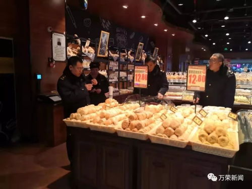 縣市場監管局開展元旦節前食品安全大檢查