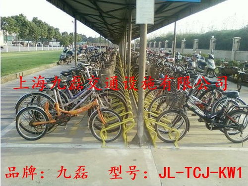 車(chē)棚九磊牌JL TCJ KW5電瓶車(chē)擺放架批發 零售羅定市